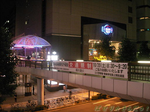 イメージ 3