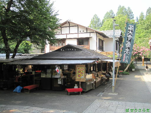 イメージ 3