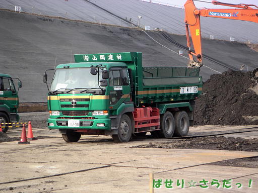 イメージ 5