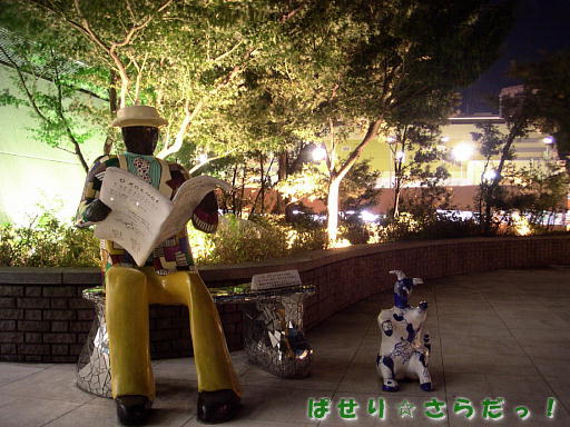 イメージ 5