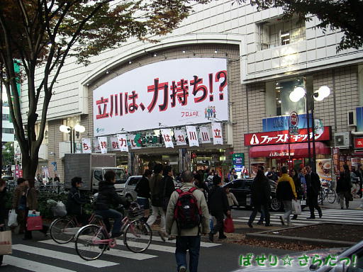 イメージ 3