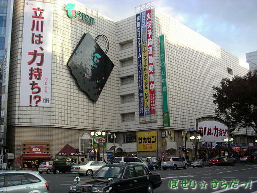 イメージ 4