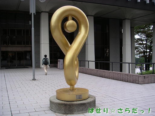 イメージ 6