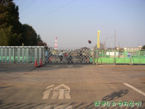 イメージ 2