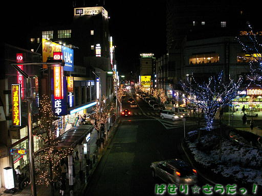 イメージ 2
