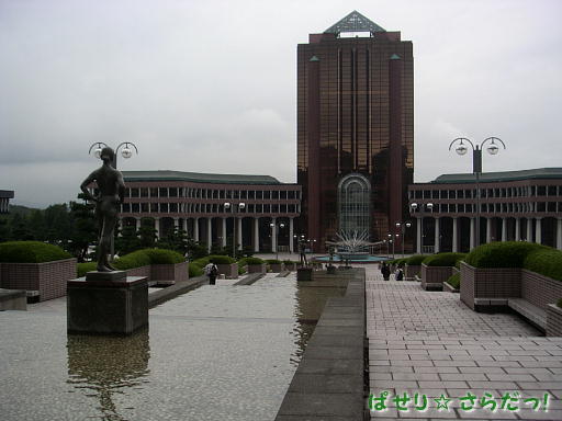イメージ 2