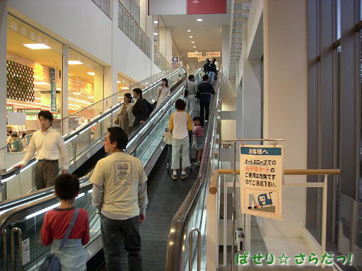 イメージ 3
