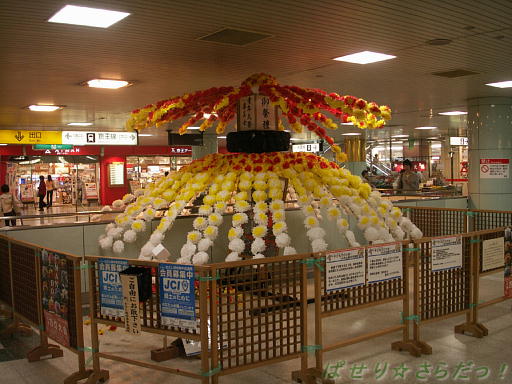 イメージ 3