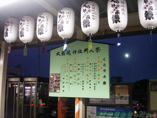 イメージ 4