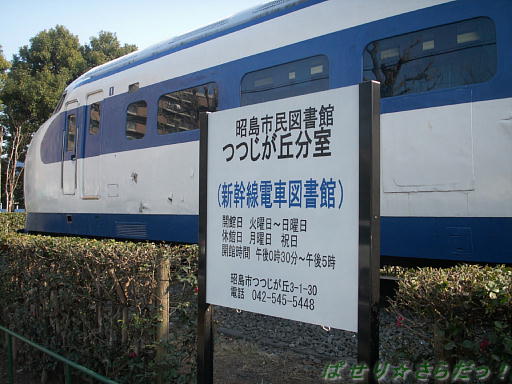 イメージ 2