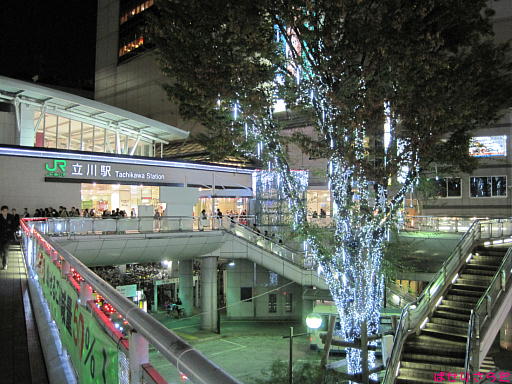 イメージ 4