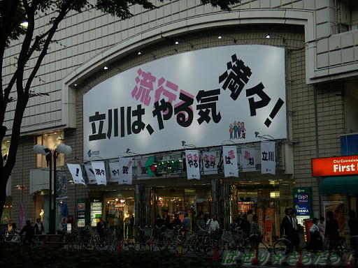 イメージ 2