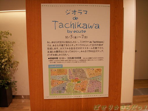 イメージ 4