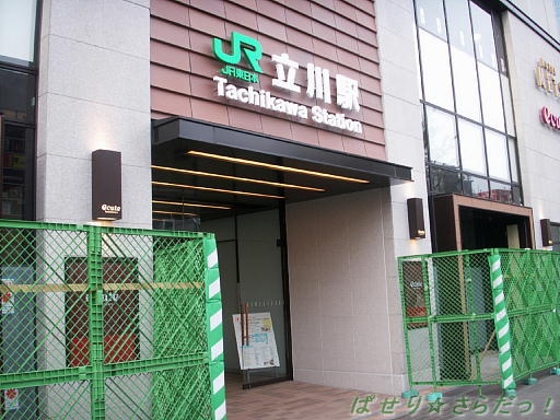 イメージ 2