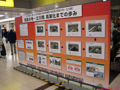 イメージ 6