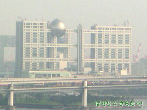 イメージ 2