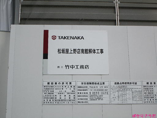 イメージ 6