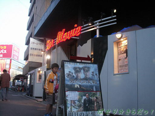 イメージ 5