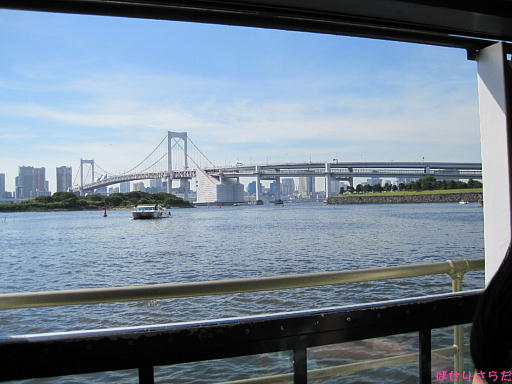 イメージ 2