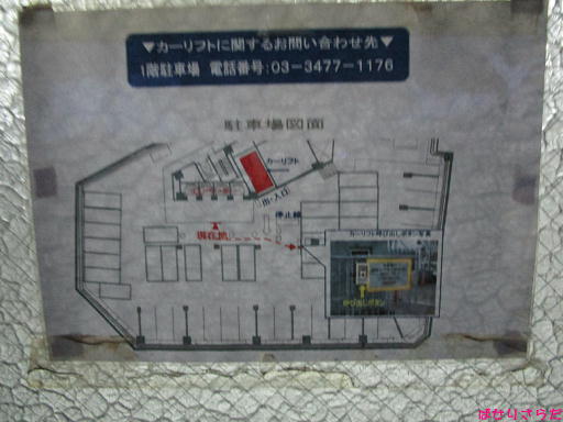 イメージ 2