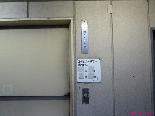 イメージ 4