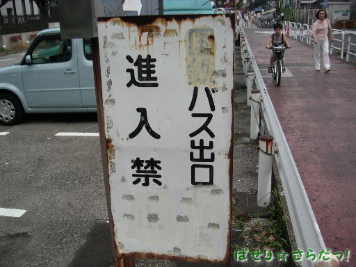 イメージ 2