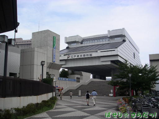 イメージ 3