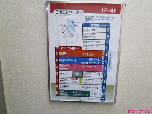 イメージ 2