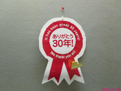 イメージ 8