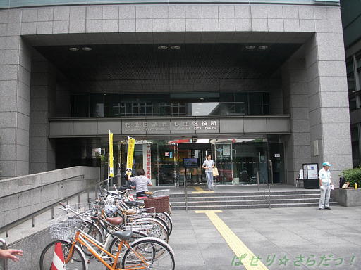 イメージ 2