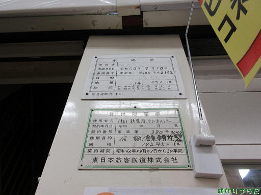 イメージ 7