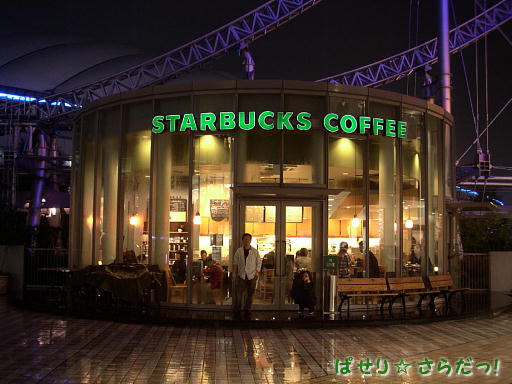 イメージ 4