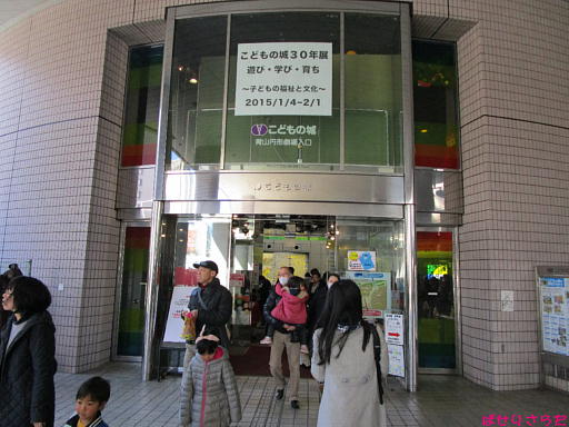 イメージ 3