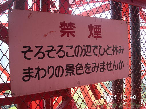 イメージ 4