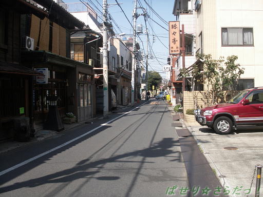 イメージ 3