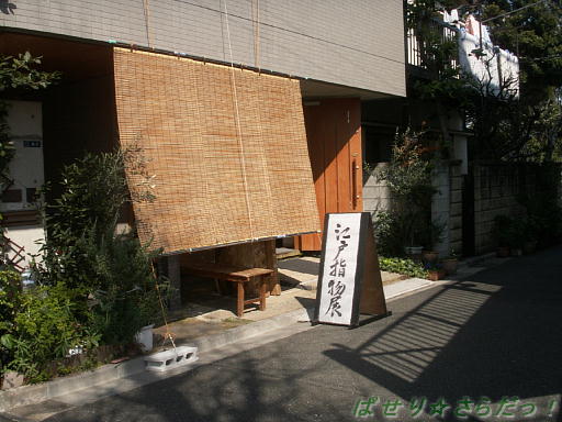 イメージ 6