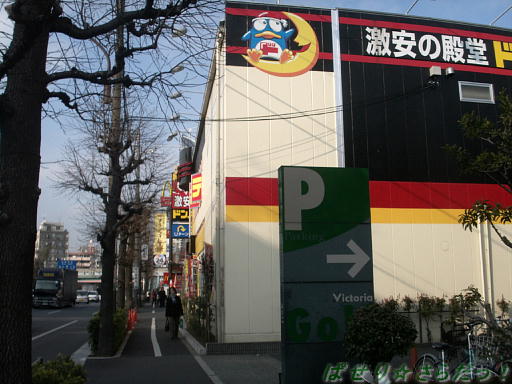 イメージ 3