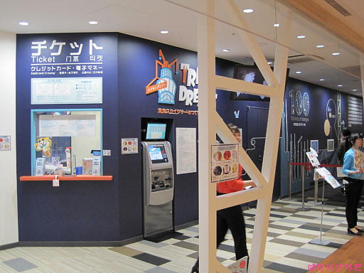 イメージ 3
