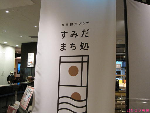 イメージ 4