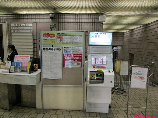 イメージ 6