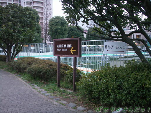 イメージ 2