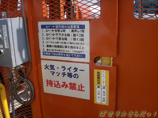 イメージ 5