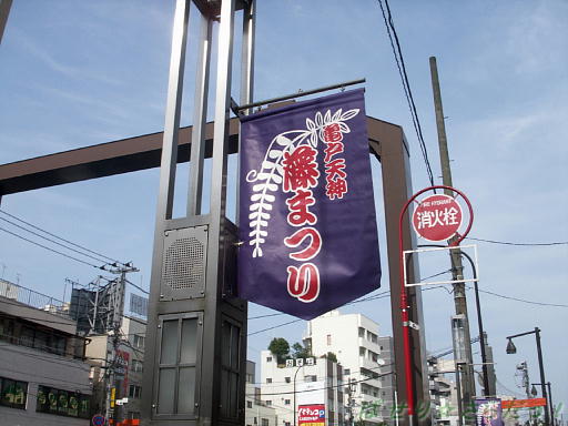 イメージ 5