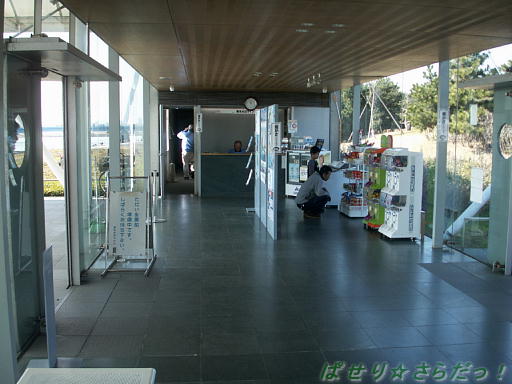イメージ 2