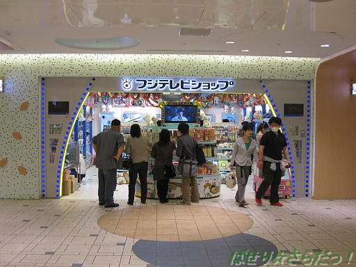 イメージ 4