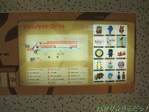 イメージ 5
