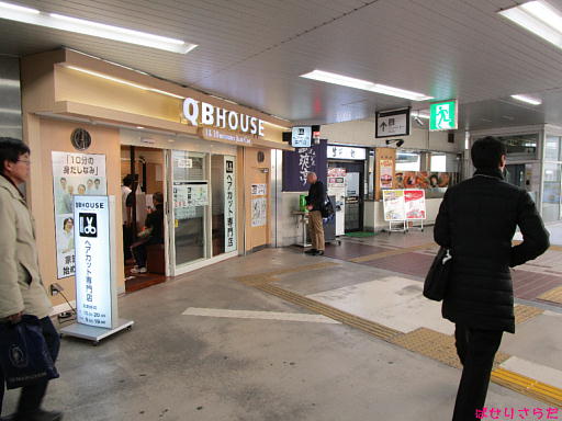イメージ 4
