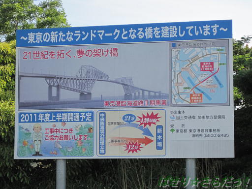 イメージ 4