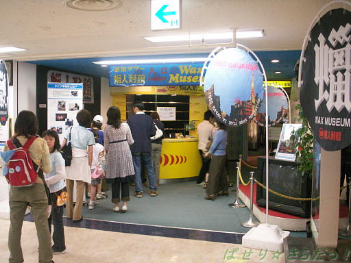 イメージ 3