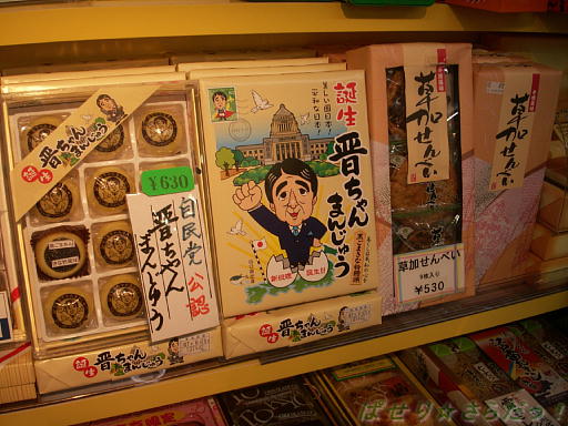 イメージ 6